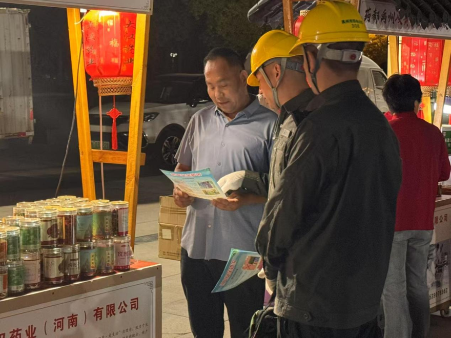 Xuchang Ensures Reliable Power Supply for Traditional Chinese Medicine Night Market_fororder_图片1