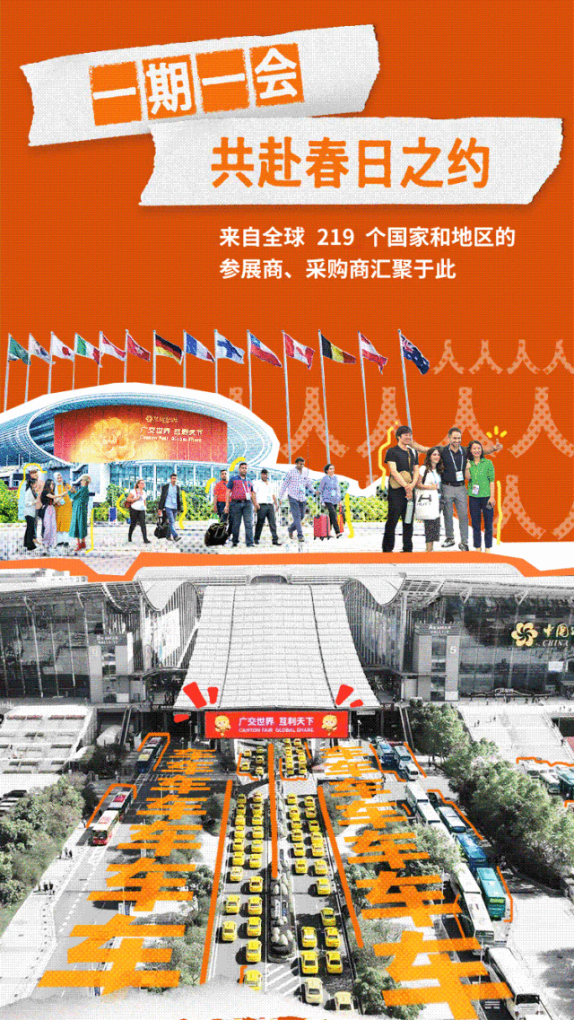 直面关税战！广交会如何挑起外贸“大梁”