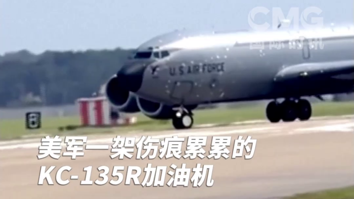 视频丨美军一空中加油机伤痕累累 可能参与对伊朗军事行动_fororder_图片1