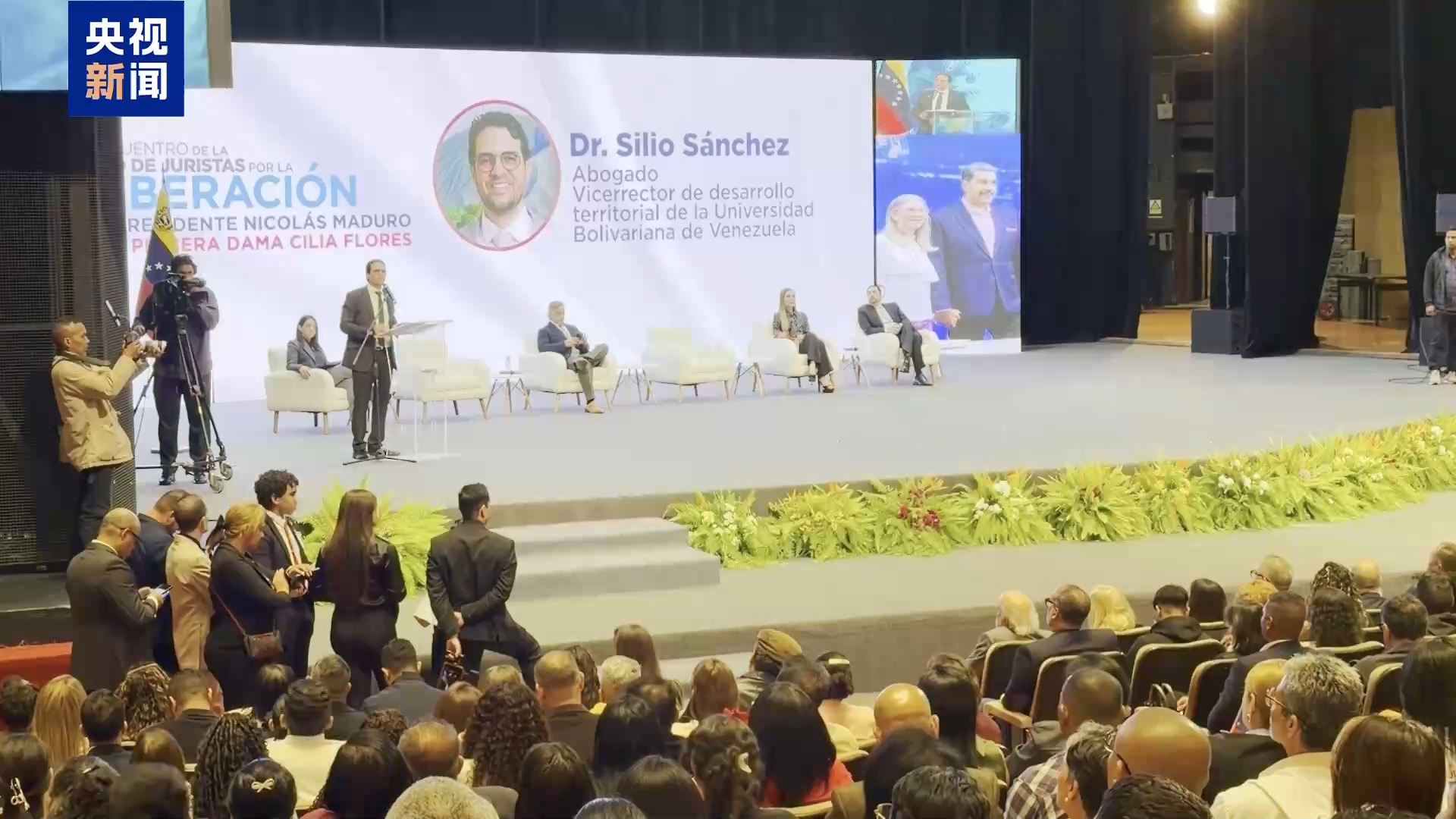 视频丨委军方举行授勋仪式表彰对美作战军民