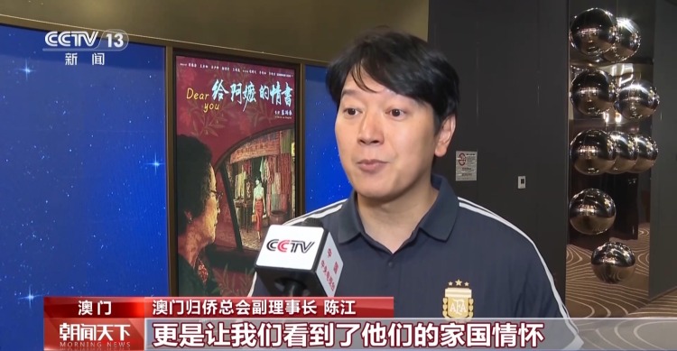 视频丨多场次满座！《给阿嬷的情书》港澳公映 掀起观影热潮