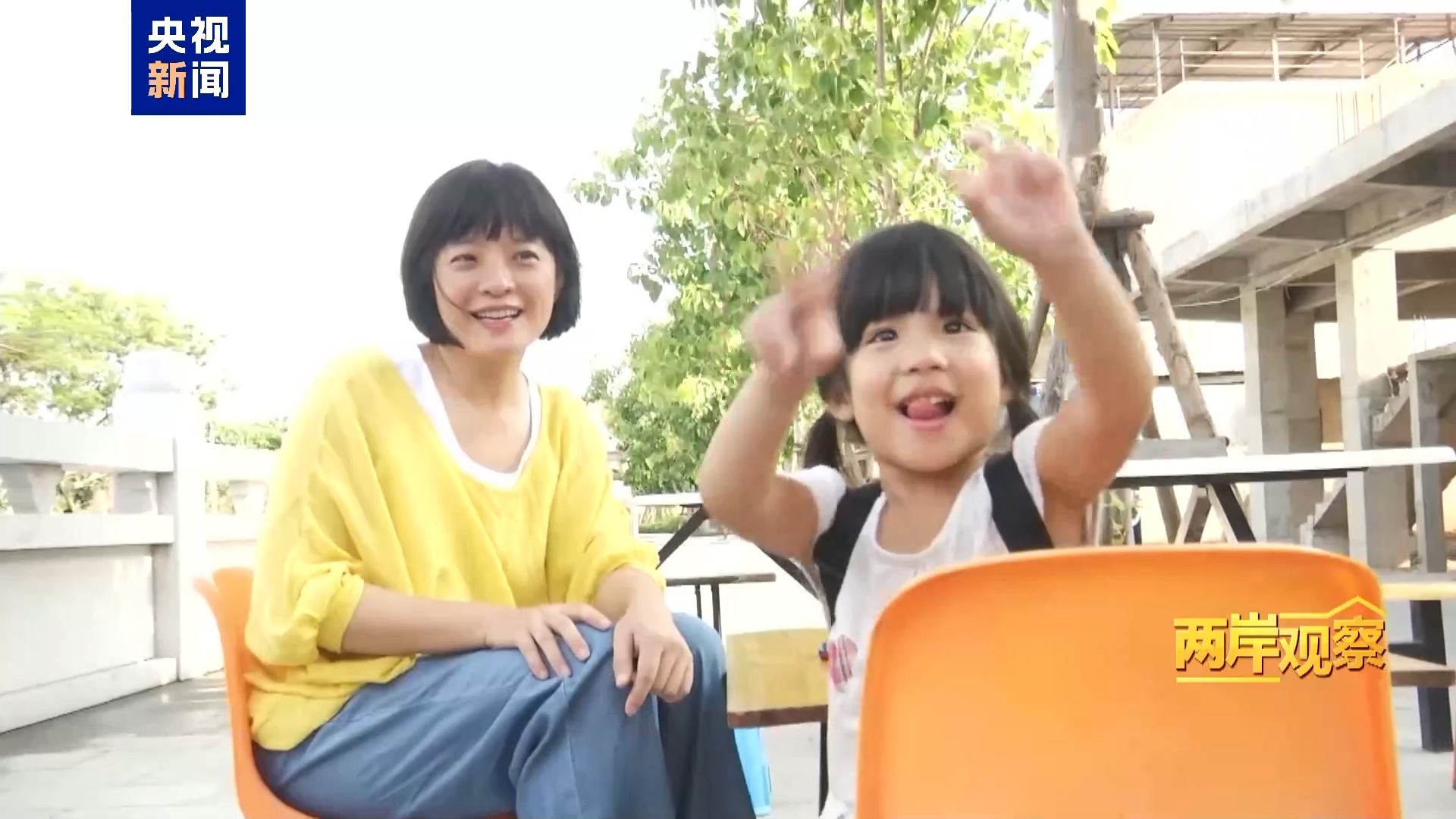 两岸观察丨为什么祖国完全统一势不可挡？