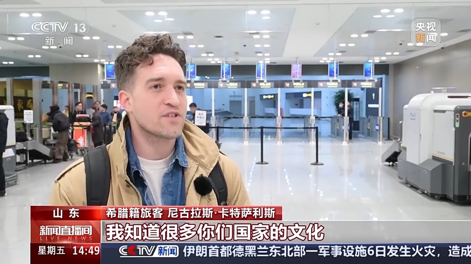《哪吒2》全球热映 外国游客从电影走进现实 开启“China Travel”