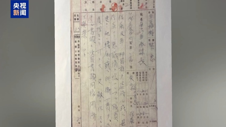 视频丨二战日本集中营幸存者控诉日军暴行