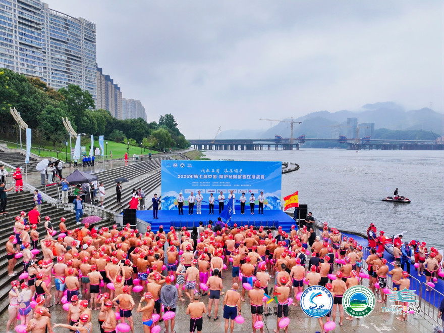 7th China (Tonglu) Fuchun River Crossing Challenge Kicks Off