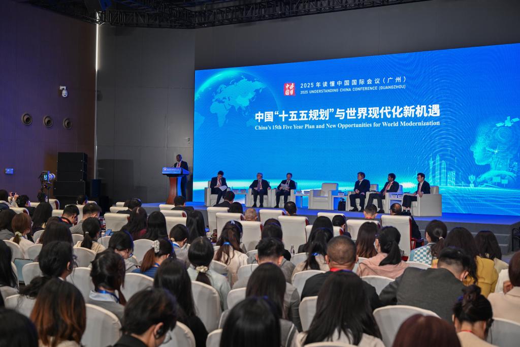 “读懂中国”国际会议：全球南方国家探寻中国式现代化机遇