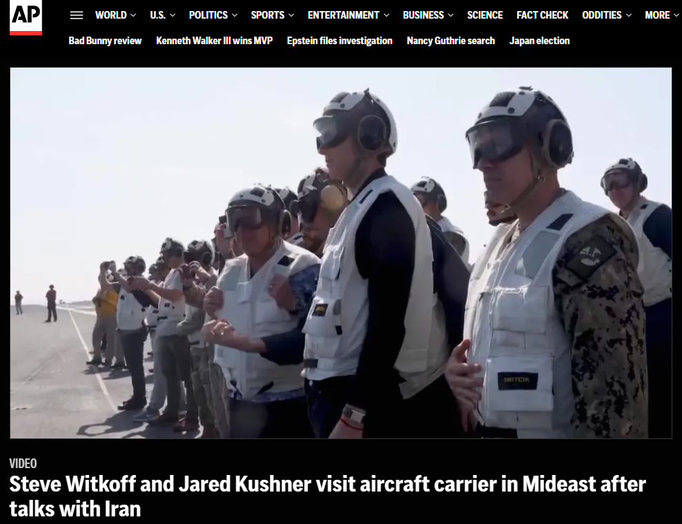 资讯很有料｜伊美以三国 谁想真谈？谁谋真打？