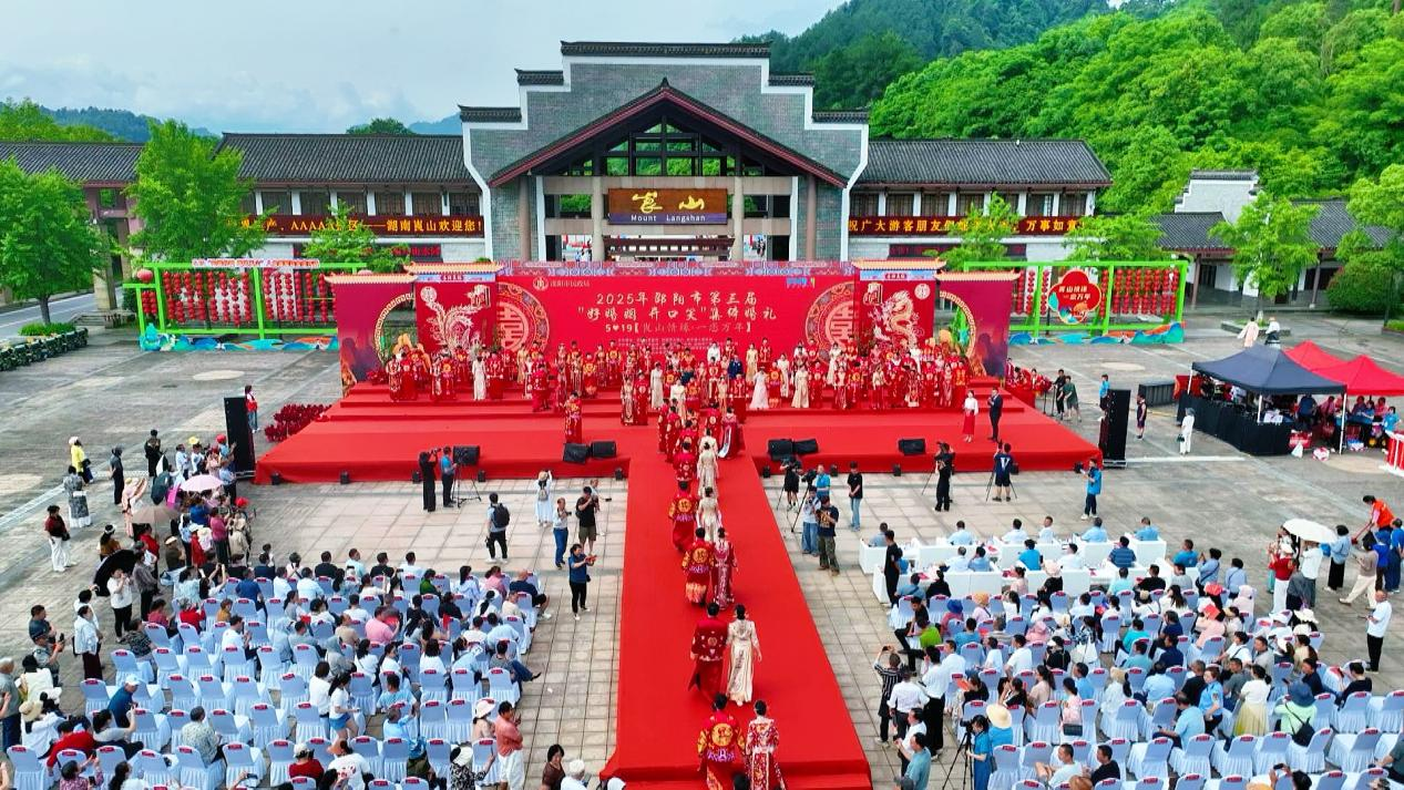 中国旅游日丨湖南新宁启动三大活动 浪漫崀山演绎“云端盛宴”_fororder_图片1