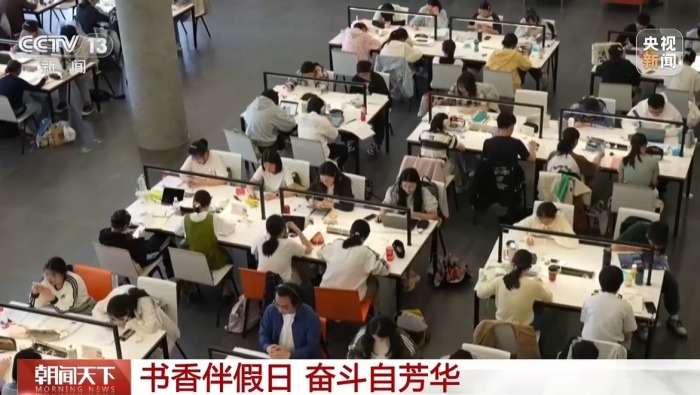 视频丨求知求索、笃学不辍 感受“五一”假期里的书香氤氲