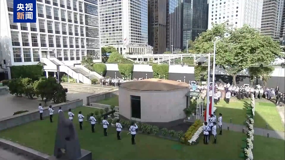 香港特区政府举行仪式纪念抗战胜利80周年