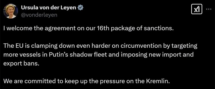 又一轮制裁！欧盟的“强硬”给谁看