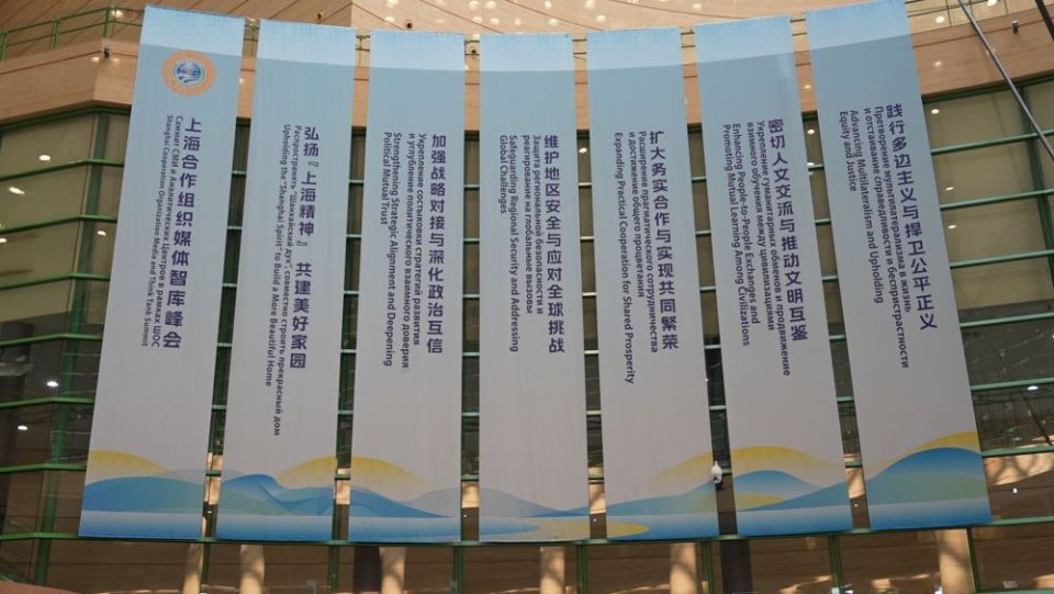 共赴盛会！上合组织国家媒体智库代表齐聚郑州