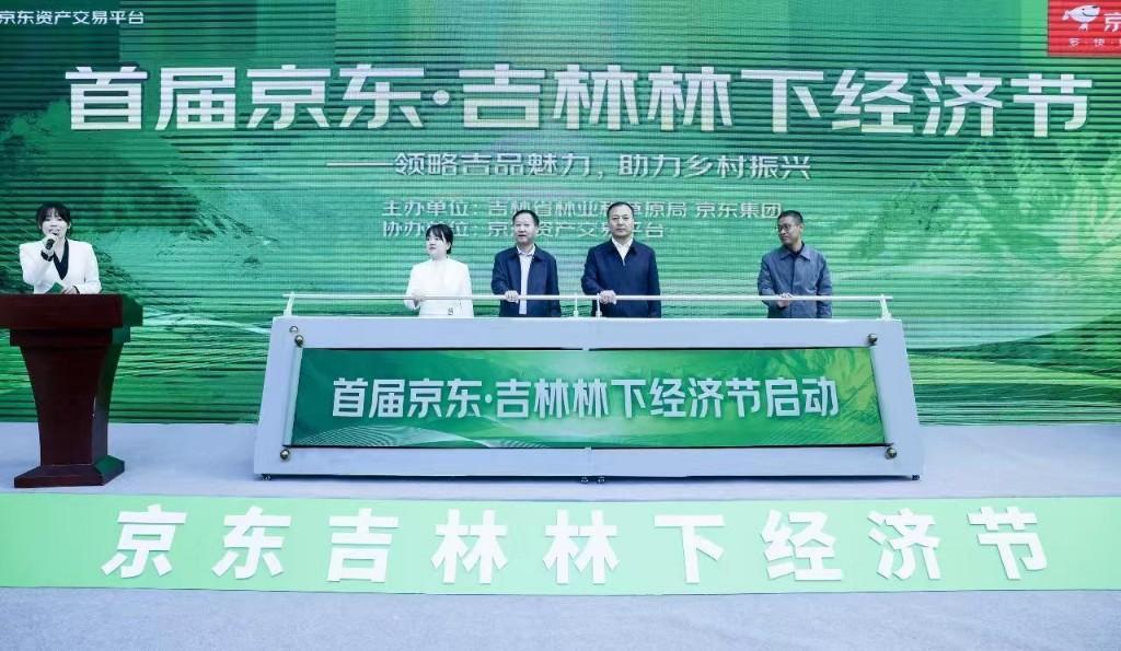 数智新时代 电商新价值｜数字动能驱动新业态崛起——看吉林省新电商业态创新发展之路