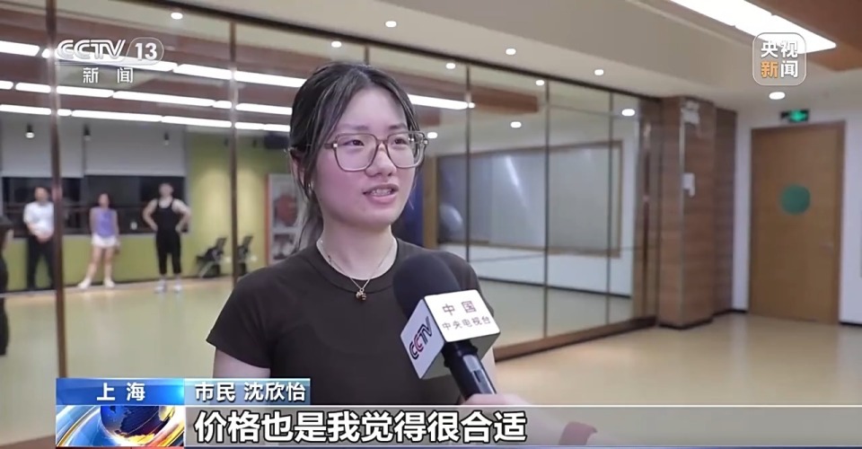赛事经济火热出圈 多元消费场景推动“体育+消费”深度融合