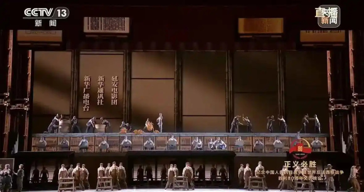 正义必胜！人民大会堂这场晚会上的珍贵影像来自这里_fororder_2