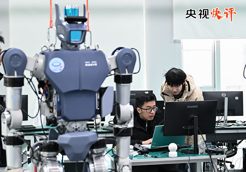 央视快评丨高质量完成“十五五”规划编制工作