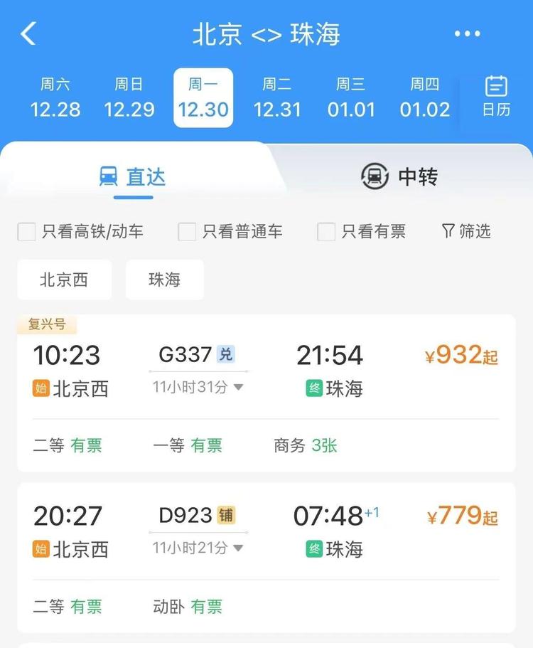 骄“澳”！除了大三巴牌坊 澳门还有这些不能错过