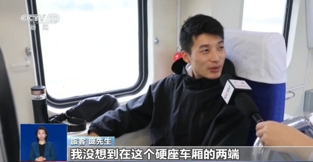 “亿点点”心动  火出圈的双层列车你体验过吗？