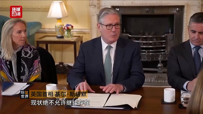 听鉴世界 | 英国首相斯塔默约谈社交媒体巨头 释放严厉监管信号_fororder_图片6