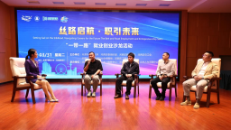 “语通世界·职启新程”校企开放日活动举办