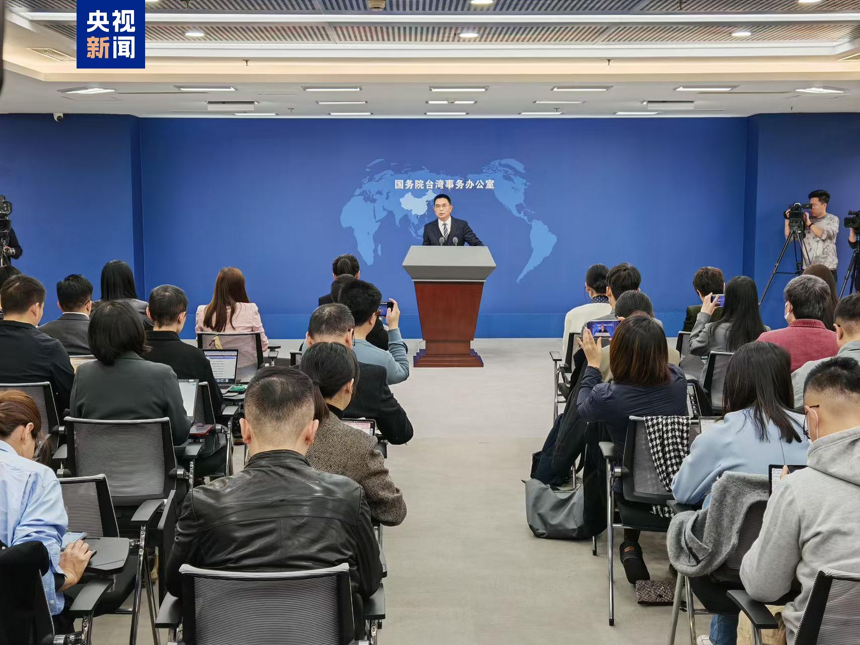 国台办：坚决反对任何形式的美台军事联系