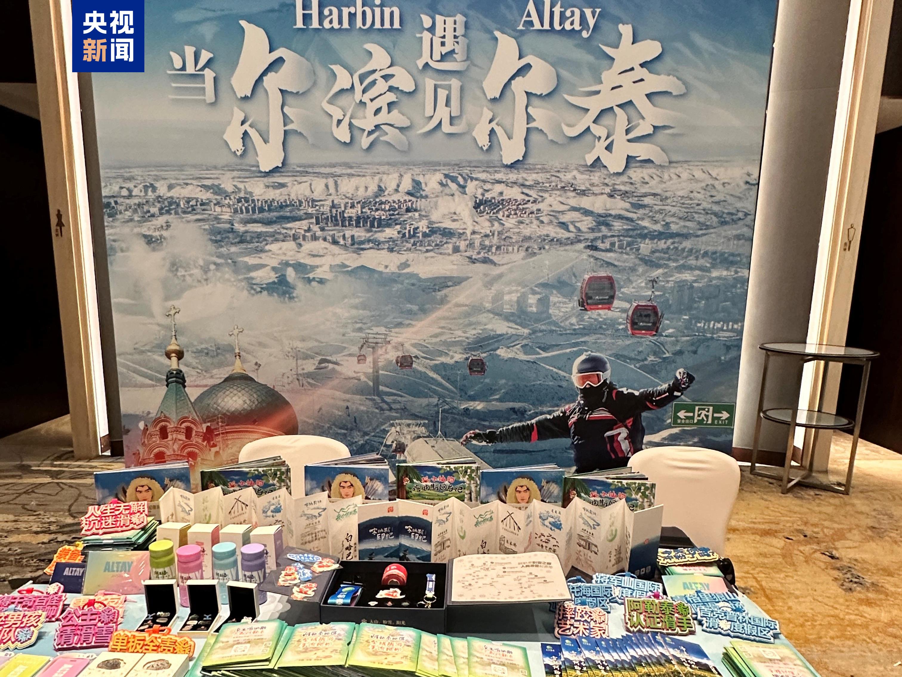 “尔滨”遇上“尔泰”,它们12个组团“出道”了