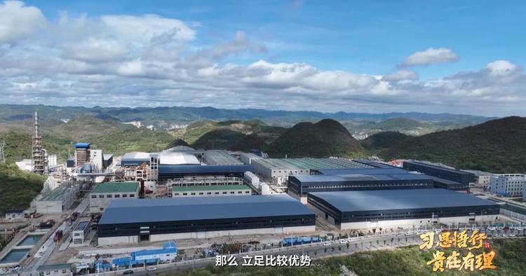 “习”思悟行·贵在有理丨现代化产业体系的贵州实践
