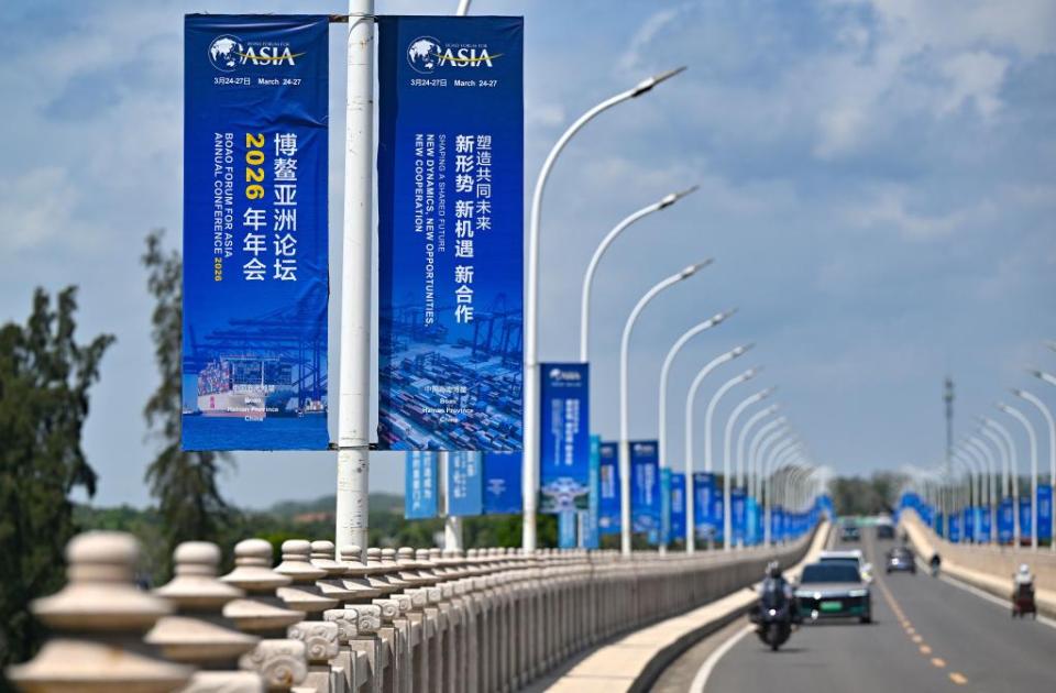 新华视点·博鳌亚洲论坛丨前瞻！全岛封关后首次举行的博鳌亚洲论坛年会将有哪些看点？