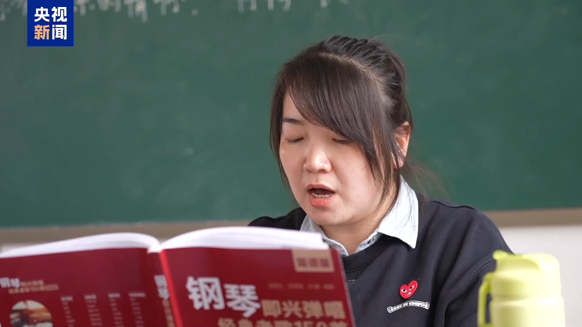 遇见你丨双向奔赴的爱！支教六年 她点亮乡村孩子“音乐梦”