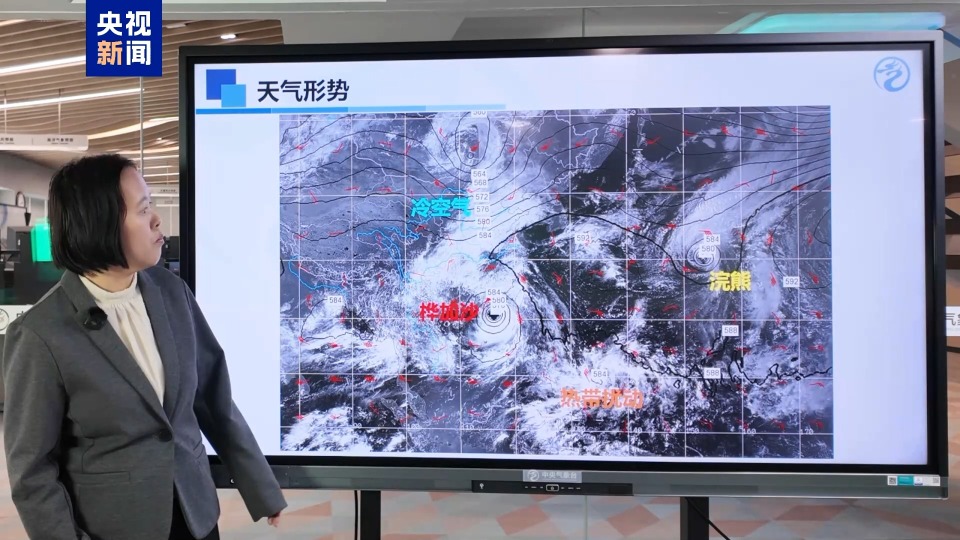 靠近粤西沿海后可能随时登陆 台风“桦加沙”最新研判