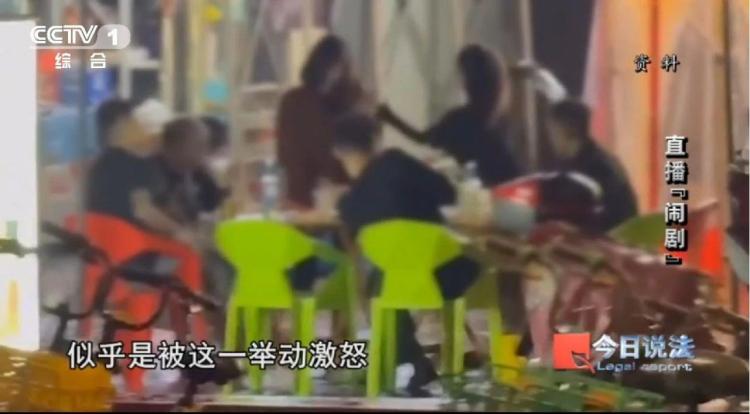 直播“斗殴”竟是精心策划的表演 7人被行拘