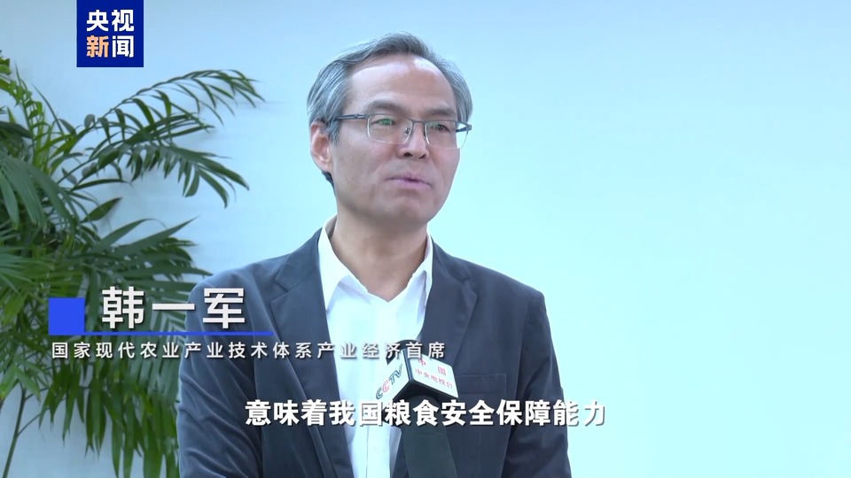 1.4万亿斤！以汉字视角探寻大国粮仓的增产密码