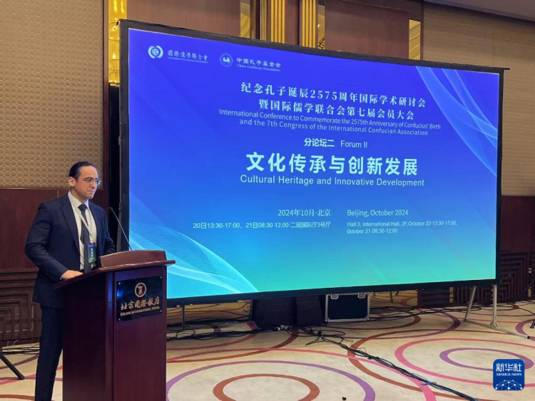 巴西汉学家沈友友：在精神的世界探寻“中国房间”_fororder_222c