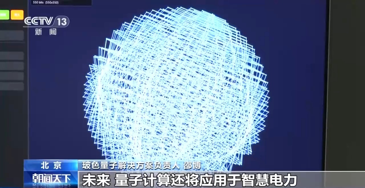 看见2030“十五五”新图景丨人才缺口将达百万个 未来产业会解锁哪些新职业