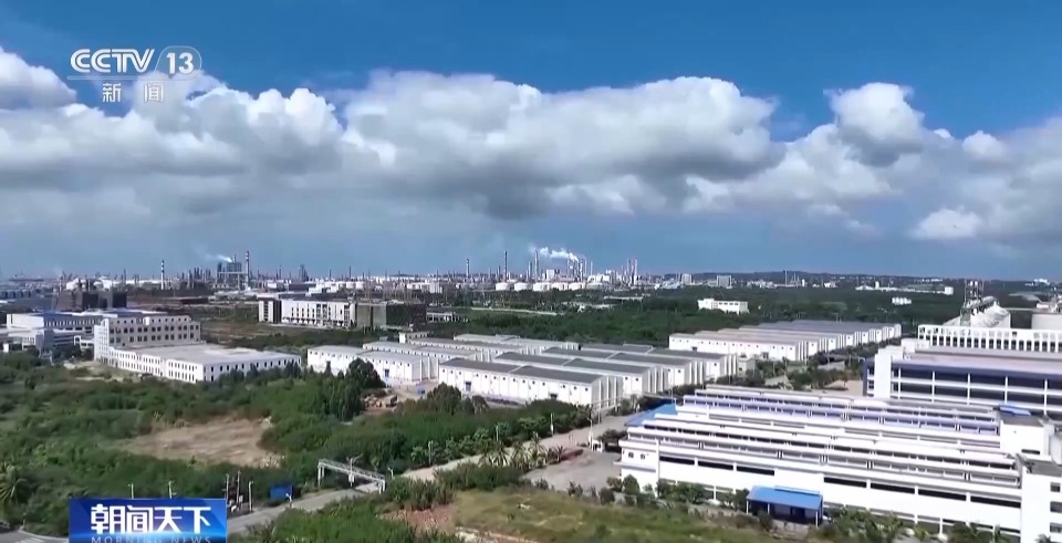 零关税低税率 海南自贸港大步迈向新起点