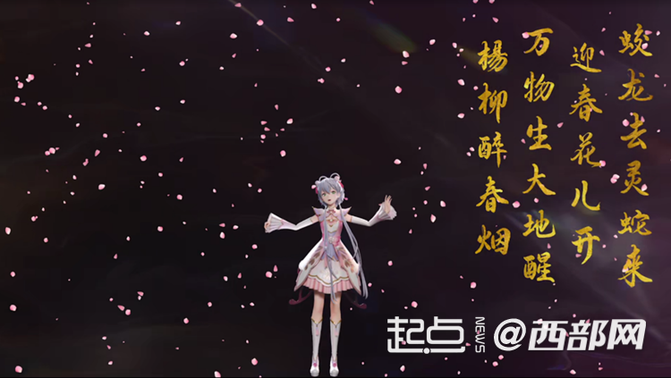 何以中国丨2025丝路春晚:讲好民心相通新故事