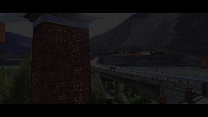 辉煌60年·遇见高原的城｜郎措罗姆带你游仁布_fororder_西藏图片