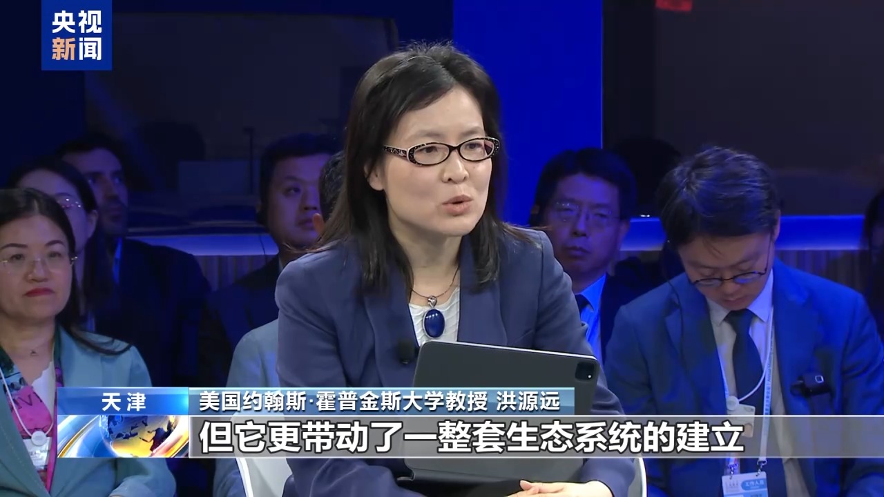 2025夏季达沃斯论坛热议共建“一带一路”