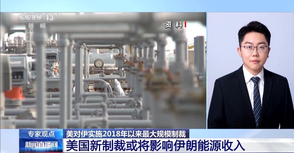 美国为何要在此时对伊朗实施2018年以来最大规模制裁？
