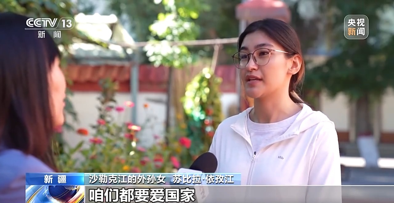 砥砺奋进七十载 天山南北谱华章丨各族人民像石榴籽一样紧紧抱在一起