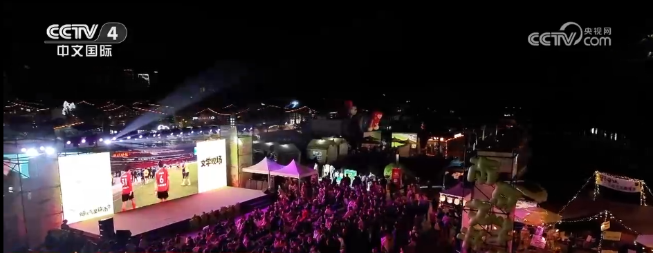 从“赛事流量”到“文旅增量” “体育+”激发消费澎湃动能