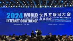 “世界互联网大会”观察｜如何拥抱AI，才能让人类的生活更美好