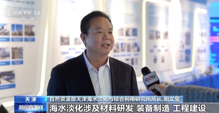 向海要水、向海要药 中国海洋经济迈向高质量发展