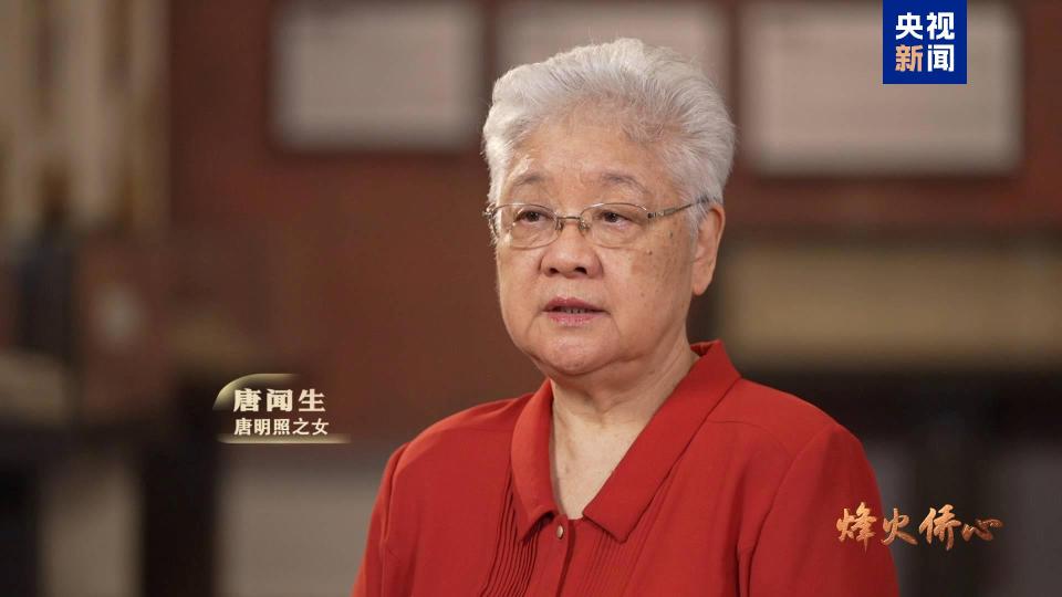 烽火侨心丨讲述海外华侨的抗战故事