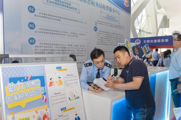 写在消博会闭幕之际：乘开放春风 与世界双向奔赴