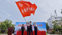 2026年衡阳市“知路·爱路·护路”宣传教育月活动在珠晖区启动