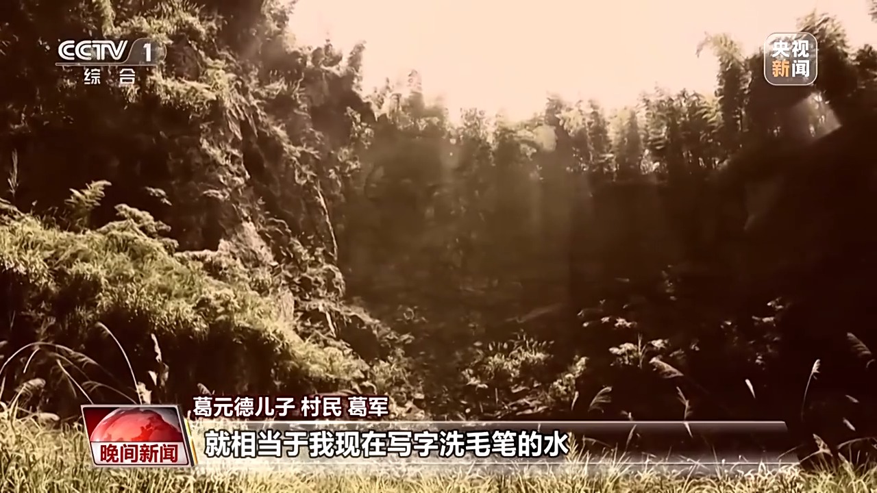 看見美麗中國丨20年“灰山”變“青山” 老鄉(xiāng)村“長”出新業(yè)態(tài)