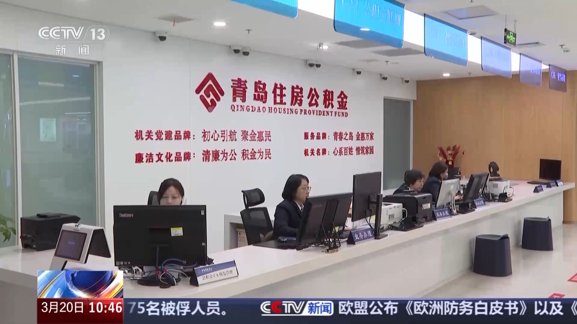 提额度 降利率 扩范围 多地出台住房公积金优化调整政策