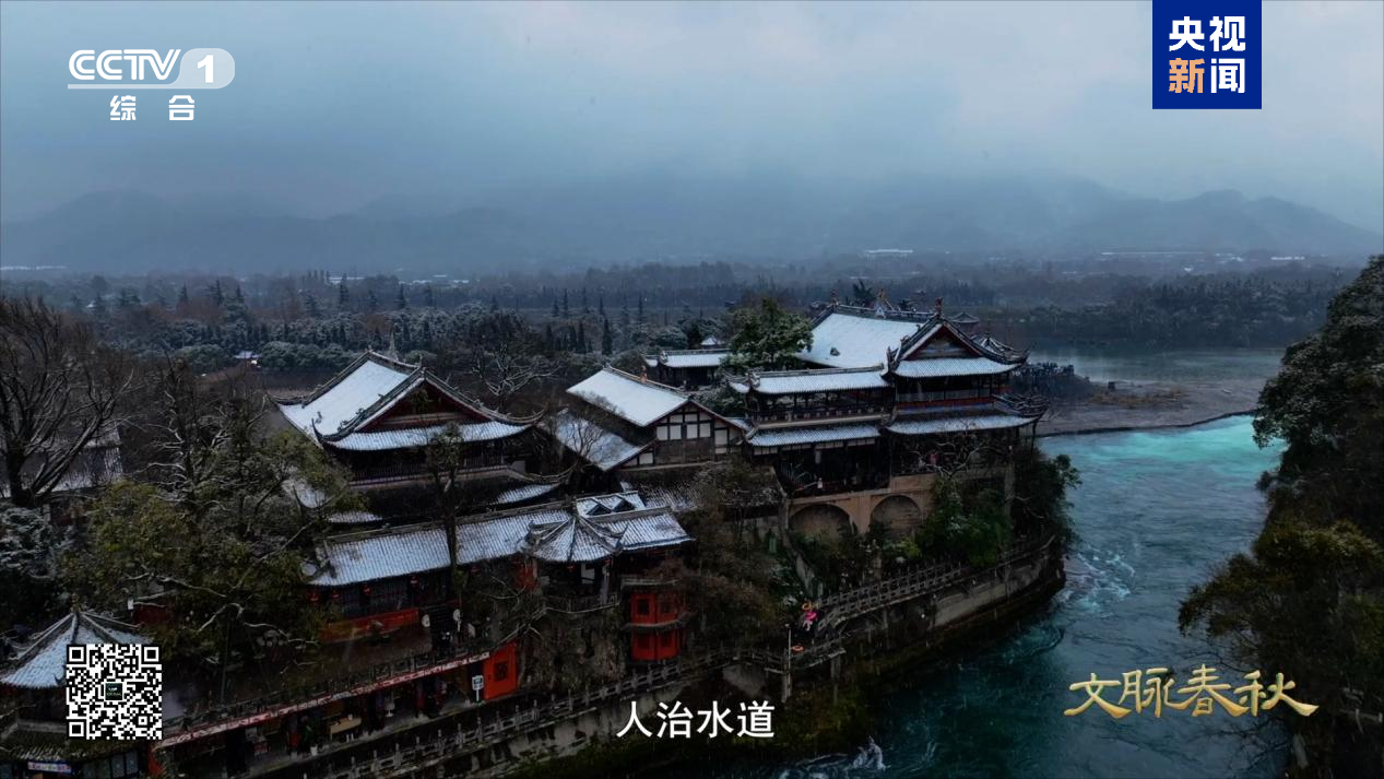 这座川西古城 不止有都江堰