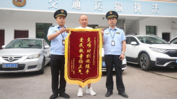 返回途中路遇车祸 湖南省衡阳县执法队员积极救助伤者